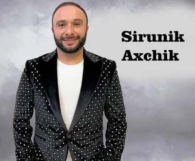 Артур Межлумян