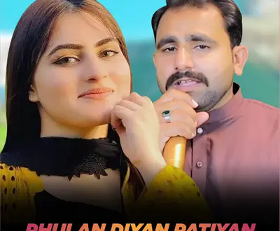 Naveed Jutt