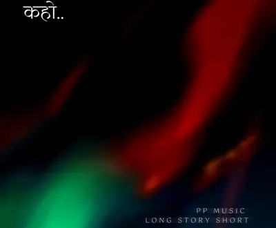 PP Music