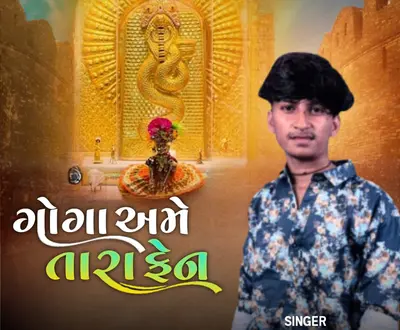 Prem Singh Rao