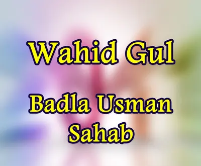 Wahid Gul
