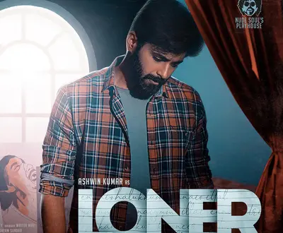 ADY KRIZ