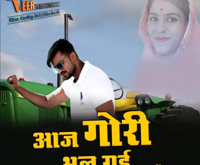 khetesh rana