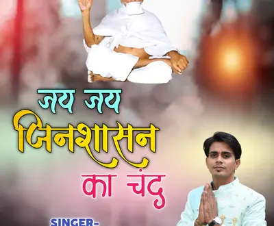 Akhilesh Chandaliya