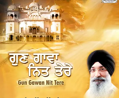 Bhai Harjinder Singh Ji Shri Nagar Wale