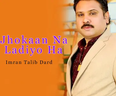 Imran Talib Dard