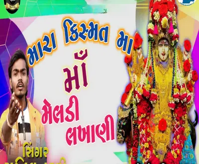 Sunil Tadvi