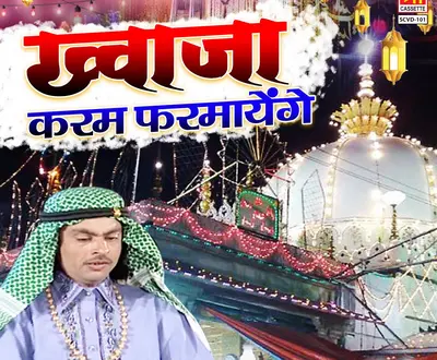 Salim,Altaf