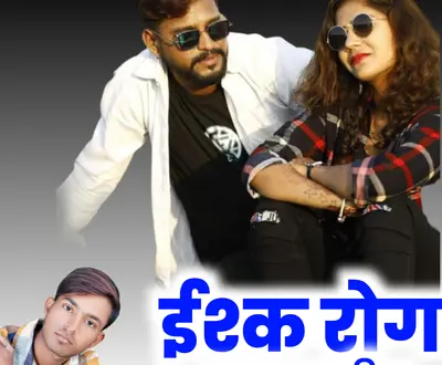 Raju Gurjar