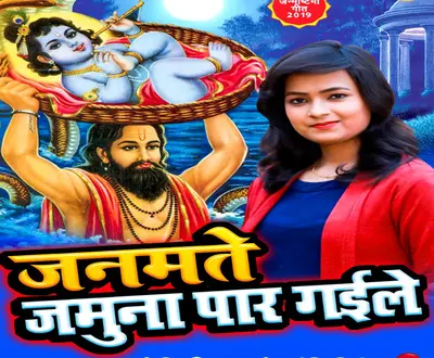 Mohini Pandey 'Priti'