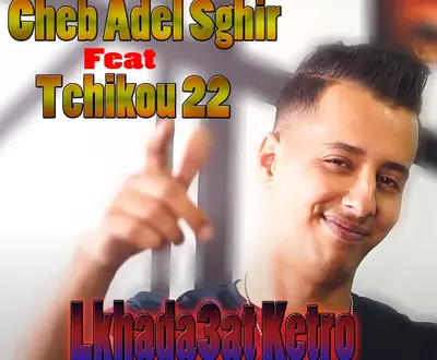Cheb Adel Sghir