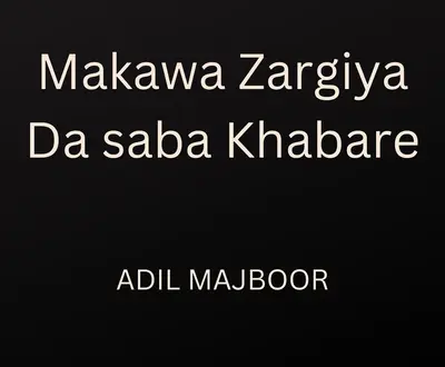 Adil Majboor