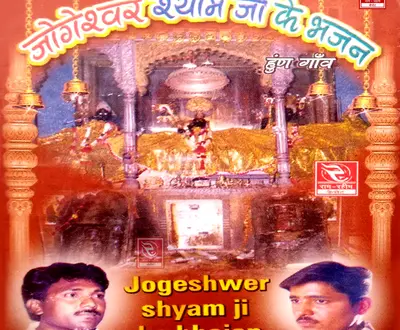 Anand Vaishnav