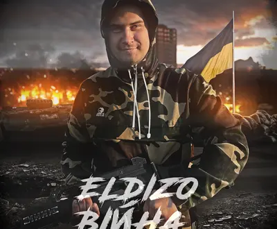 ELDIZO