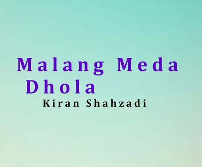 Kiran shahzadi