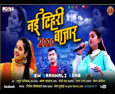 Shagun Uniyal