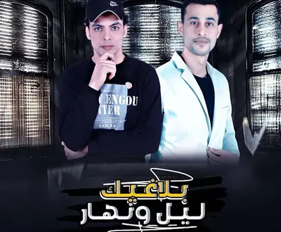 احمد رشدي
