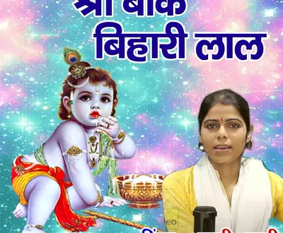 Aarti Shastri