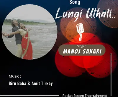 Manoj Sahari