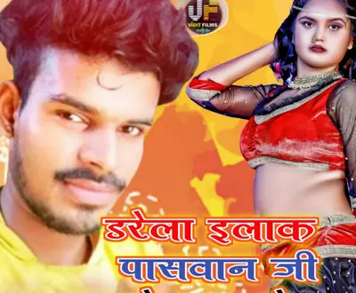 Ritu Chahat Premi