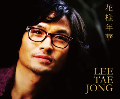 Lee Tae-jong
