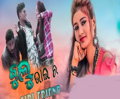 Sagar Lenka
