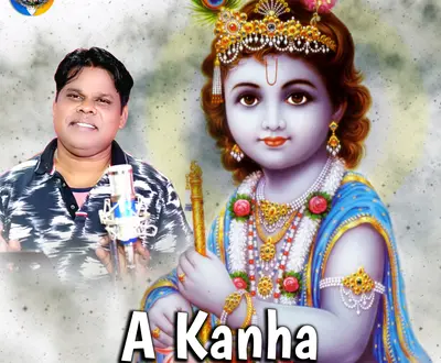 Krish Kumar