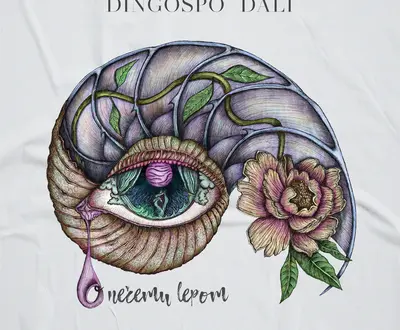 Dingospo Dali