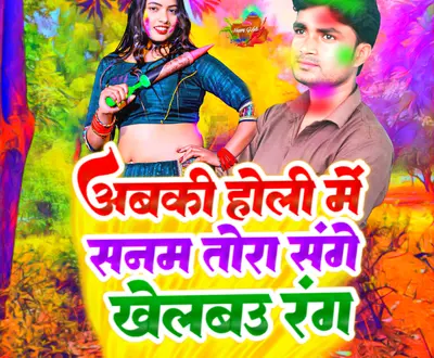 Aatish Raja