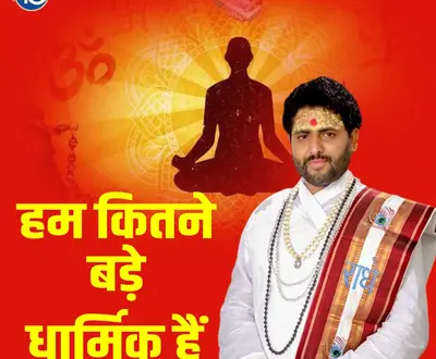 Nandkishor Pandey