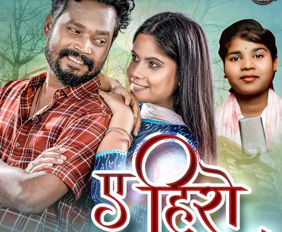 Sukanya Jagat