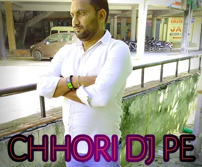 Sonu Bhati