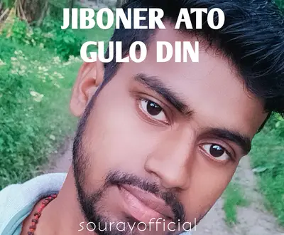 Sourav purkait
