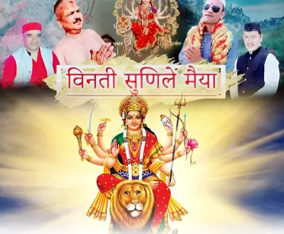 Gokul Fartyal