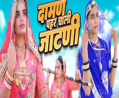 Kamu Choudhary