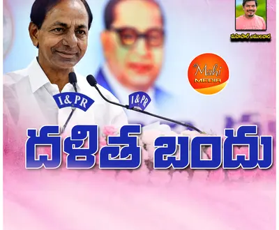 Vadlakonda Anil