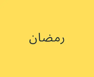 المنشد محمد زكريا