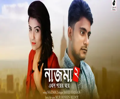 Jahid Hassan