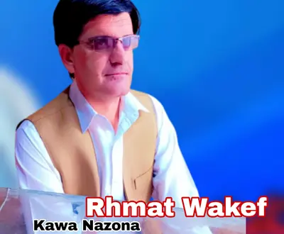 Rhamat Wkif