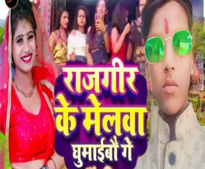 Arjun Chulbul