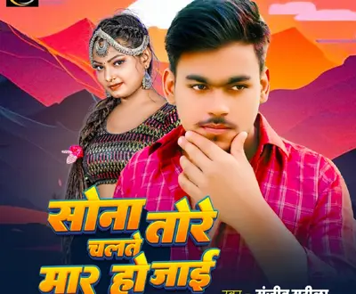 Sanjiv Surila