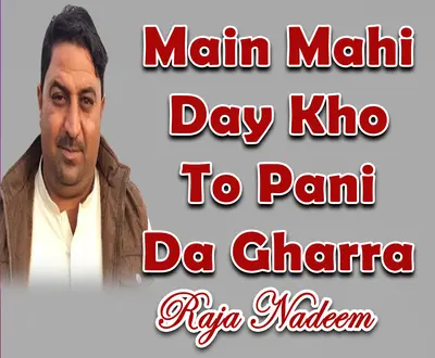 Raja Nadeem
