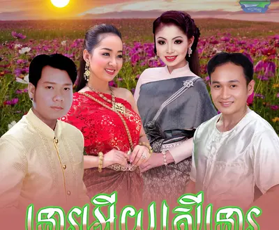 ជាវឌ្ឍនា