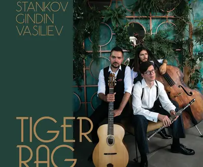 Stankov, Gindin, Vasiliev