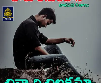Venkanna