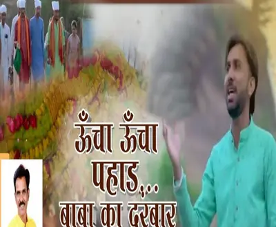 Nitin Bhavsar