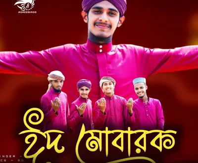 Md Emdadul Islam