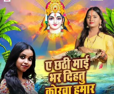 K.K. Muskan