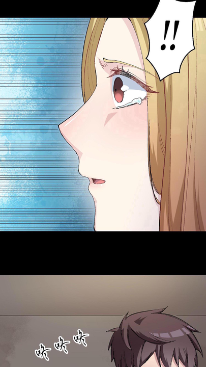 漫画第1章第28页