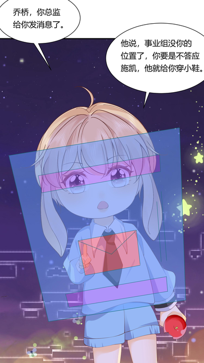 漫画第1章第13页